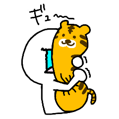 [LINEスタンプ] 虎が好きな人のスタンプ