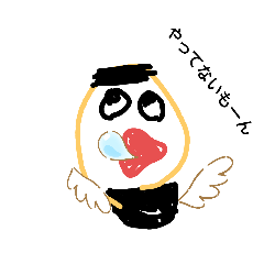 [LINEスタンプ] ボクちゃんのせいかつ