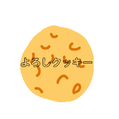 [LINEスタンプ] タジャレ