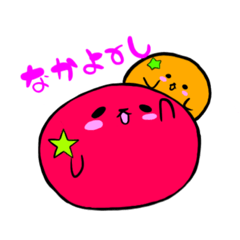 [LINEスタンプ] トマチェ∠( ˙-˙ )／2