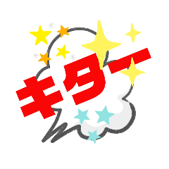 [LINEスタンプ] LINE会話スタンプ5