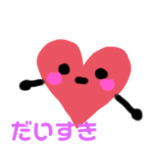 [LINEスタンプ] ゆるふわスタンプかわよすねぇ