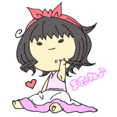 [LINEスタンプ] くせ毛のみゅっちゃん