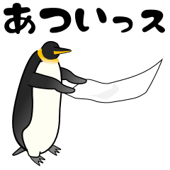 [LINEスタンプ] 全力ペンギン