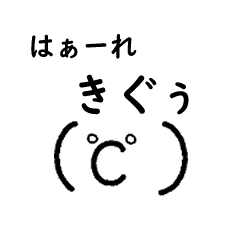 [LINEスタンプ] 可愛い似顔絵です。