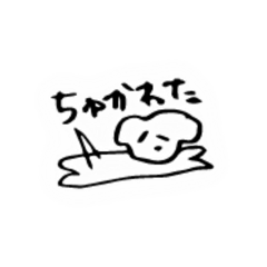[LINEスタンプ] わんだふぉー！