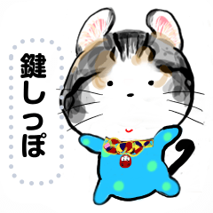 [LINEスタンプ] Lucky cat, key tail,kotaro