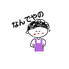 [LINEスタンプ] ゆるっとお母さん