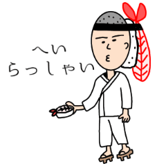 [LINEスタンプ] プロの寿司職人