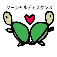 [LINEスタンプ] 八丈島の海ガメキーちゃんコロナに負けない