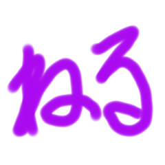 [LINEスタンプ] 僕は人間関係を大事にしてます。