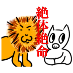 [LINEスタンプ] とんかつさん