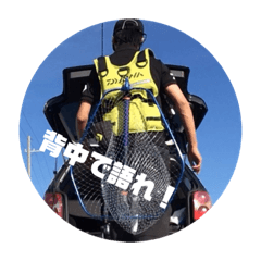 [LINEスタンプ] 虎の釣行スタンプ