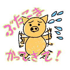 [LINEスタンプ] おつかいよろしく