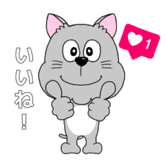 [LINEスタンプ] ハイイロのネコ