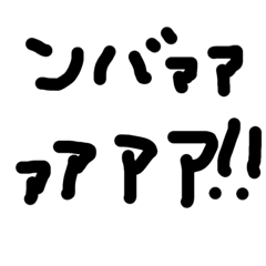 [LINEスタンプ] たかねの森