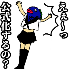[LINEスタンプ] 魚肉ソーセージの妖精「ギョニソ」
