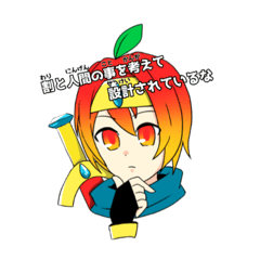 [LINEスタンプ] 勇者りんごのスタンプ