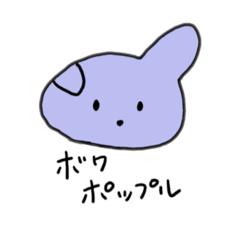 [LINEスタンプ] ぽっぷるすたんぷ2