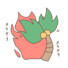 [LINEスタンプ] ヤシの木でキモチを伝えたい