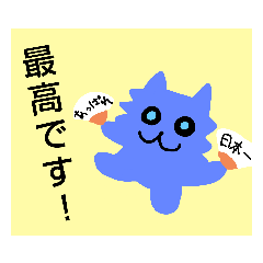 [LINEスタンプ] 強欲むりんさん 敬語シリーズ