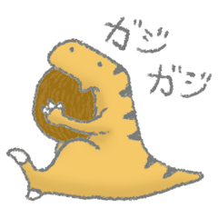 [LINEスタンプ] 恐竜の恐くない生活 さん