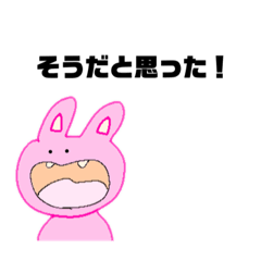 [LINEスタンプ] うさぎの言い訳