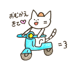 [LINEスタンプ] へいわなねこ平日