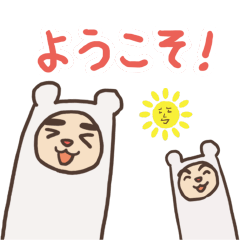 [LINEスタンプ] 毎日使えるエルちゃんスタンプ1