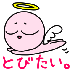 [LINEスタンプ] さとり人間のテレビ業界用語スタンプ