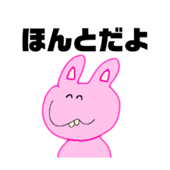 [LINEスタンプ] うさぎの言い訳②