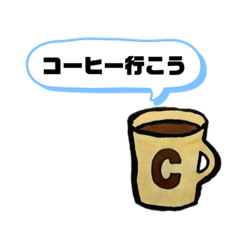 [LINEスタンプ] 松ながイラストスタンプ③