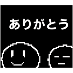 [LINEスタンプ] 棒人間と丸キャラ