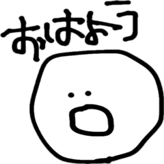 [LINEスタンプ] てがきすたんぷまる