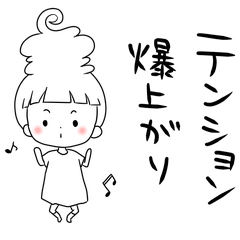 [LINEスタンプ] ソフトクリーム王女ソフ・トクリムA