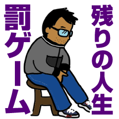 [LINEスタンプ] パイナップルおじさん