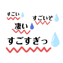 [LINEスタンプ] ことばスタンプです