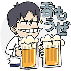 [LINEスタンプ] 酔っ払いユウト