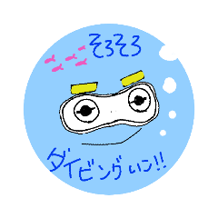 [LINEスタンプ] チーズのきもち