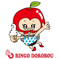 [LINEスタンプ] リンゴロウ関西弁スタンプ【スタンダード】