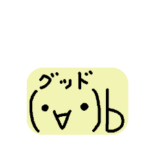 [LINEスタンプ] 顔文字風リアクション、感情表現