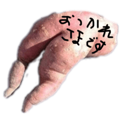 [LINEスタンプ] うーこの日常4 いもみ