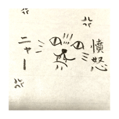 [LINEスタンプ] ねこっていいよね