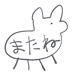 [LINEスタンプ] 初心者わんダフル