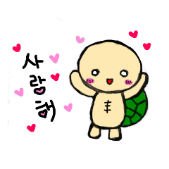 [LINEスタンプ] ユルかめさん(韓国語)