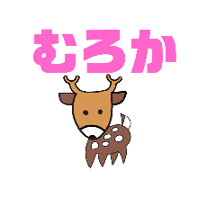 [LINEスタンプ] こっちの方言しかとさーるの感嘆符