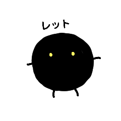 [LINEスタンプ] 何かと使えそうなスカッシュボール