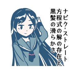 [LINEスタンプ] 輪廻は廻るスタンプ・經