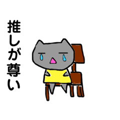 [LINEスタンプ] ねことらくがきさんぱーと3