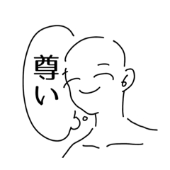 [LINEスタンプ] ヲタク脳内スタンプww